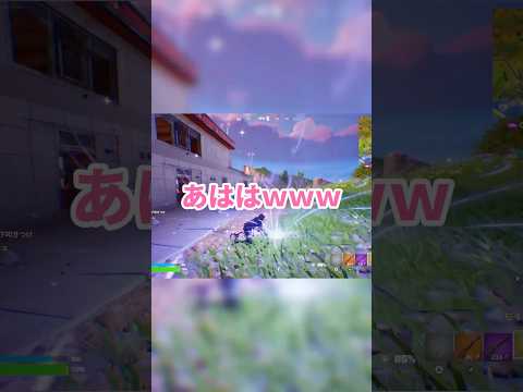 金持ちニートと明るくて優しい女子との会話【フォートナイト】