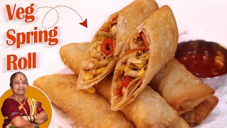 Veg Spring Roll Recipe With Homemade Spring Rolls Sheet | कुरकुरीत व्हेज स्प्रिंग रोल | Step By Step