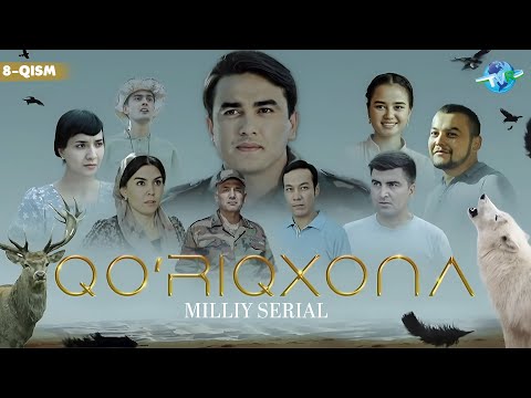 Qo'riqxona 8-qism I Milliy serial II Қўриқхона 8 қисм I Миллий сериал