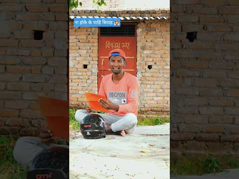 बुरी खबर | sad news ye kya ho gya 😭 #sadnews #movment #2025 #brokenheart #shorts