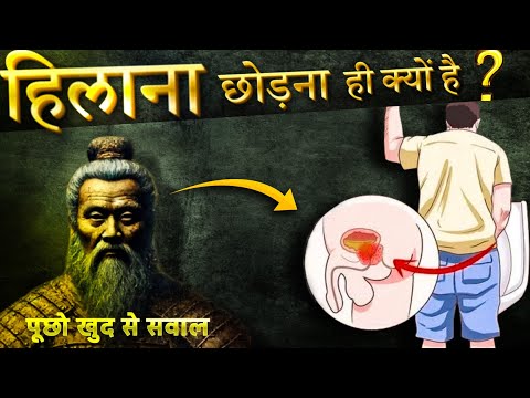 ये वीडियो तुम्हारे सभी सवाल सुलझा देगी - brahmacharya ka palan kaise kare -aaj ka motivation- Speech
