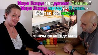 11.8 Такие же одинаковые или разные? - 1 (Are they the same or different?) RUSSIAN 0