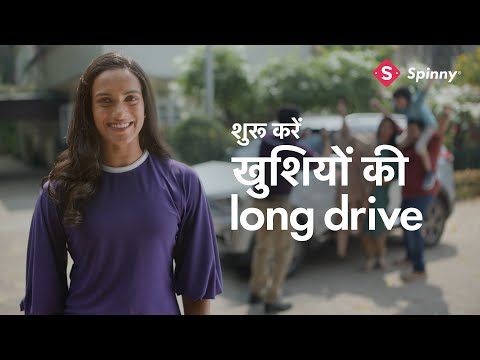 Hindi | 75 Sec I Khushiyon ki Long Drive ft. P.V. Sindhu | Spinny®