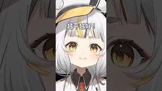 鷗麥麥麥就是放火的XP