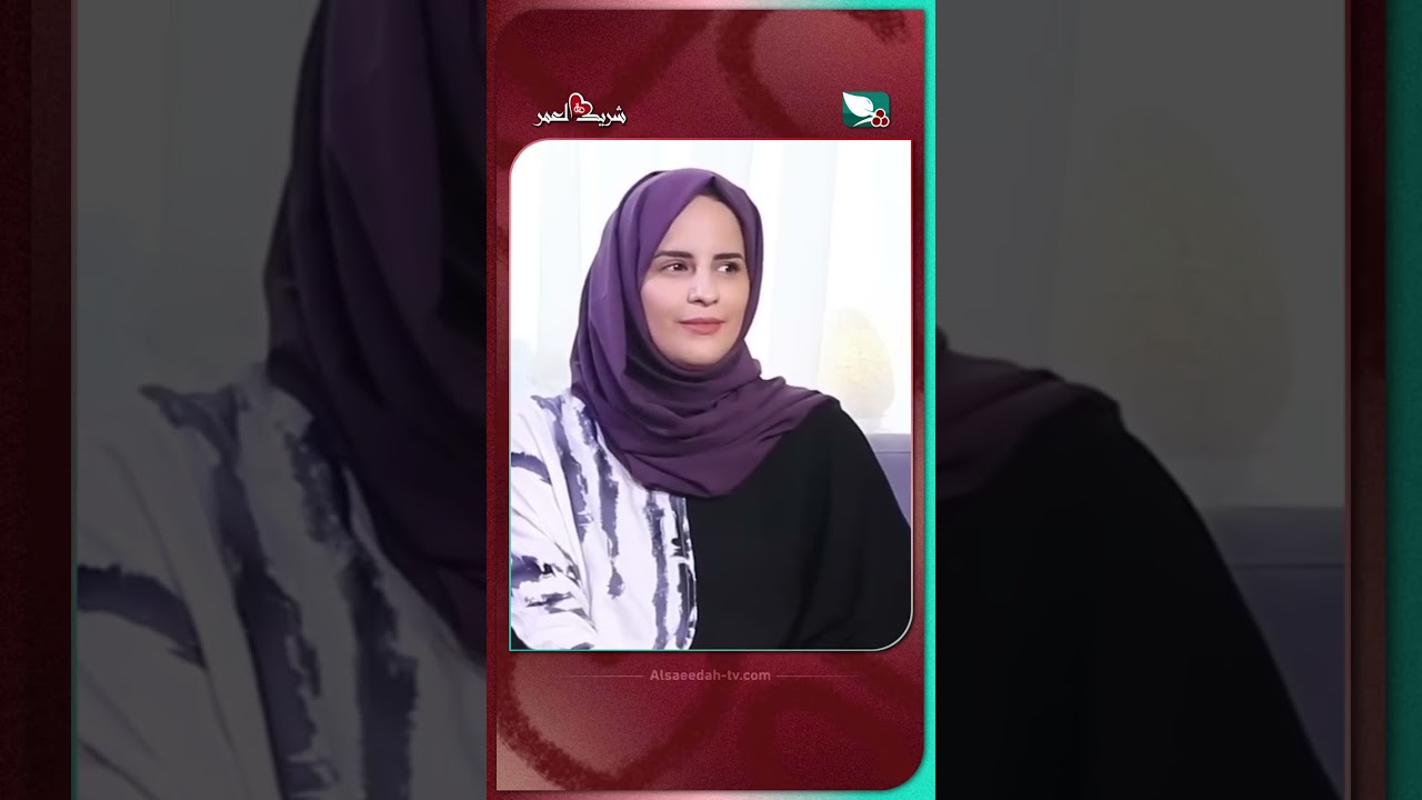 قناة السعيدة