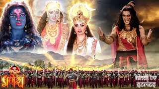 आखिर कौन है ये राक्षस.. जो माताओ से अकेले भिड़ने आया | विघ्नहर्ता गणेश | New Serial 2025