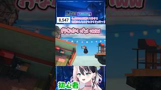 様子のおかしすぎる壺おじ〜よっこら編〜 #vtuber #shorts #切り抜き #壺おじ