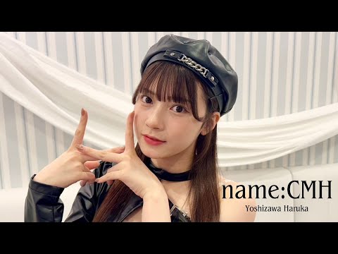 【密着】吉澤悠華@ JAM ナビゲーターユニット