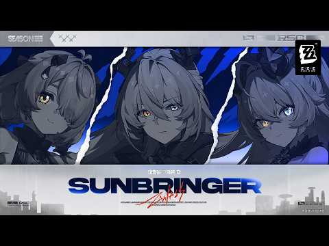 태양이 떠오를 때까지 | 젠레스 존 <strong>제로</strong>