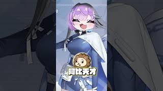 壞咪嚕警報 ER孔子差別待遇學生大破防【杏仁ミル精華】ft. @Moondogs_Celestial @MiMiLucky0730