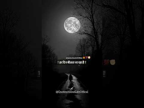 Koi apna nahi hoga📈👿#shorts​#motivational​ #newpost​ #trending #motivationalquotes #alone #ytshorts