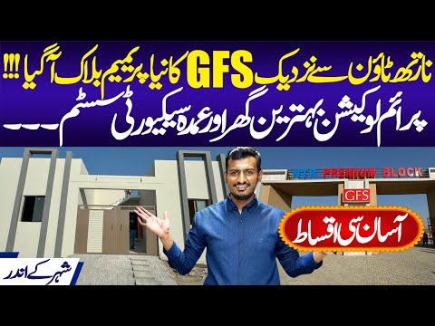 Karachi GFS NTR Premium Block | North Town | Surjani Town | GFS Society Review | Property