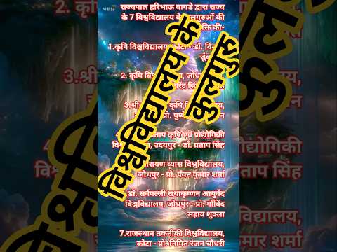 विश्वविद्यालय के कुलगुरु #alizasehar #jaidmeel #aliza #ayeshavilla #tiktokeffects #tiktokgame
