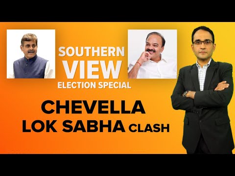 Telangana Politics | Reddy vs Reddy Fight In Telangana's Chevalla Lok
Sabha Constituency