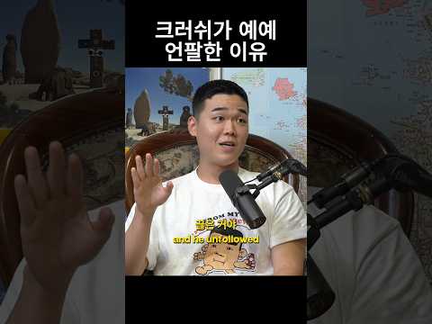 ν¬λ¬μ¬ μμ μΈν?