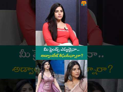 మీ ఫ్రెండ్స్ ఎప్పుడైనా.. అడ్వాంటేజ్ తీసుకున్నారా.Priyanka Singh pinky first interview Anchor shiva