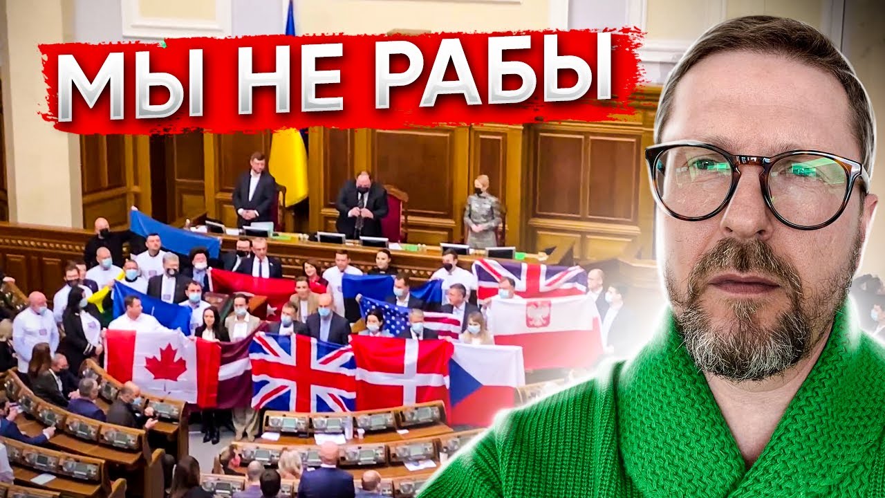 В Парламенте остро запахло независимостью