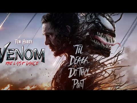 فيلم فينوم الرقصة الأخيرة كامل مترجم عربي توم هاردي اكشن خيالي علمي تشويق بطل خارق 2024 الجزء الثالث