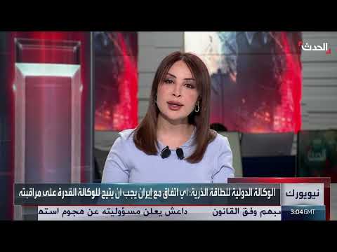 AlHadath الحدث