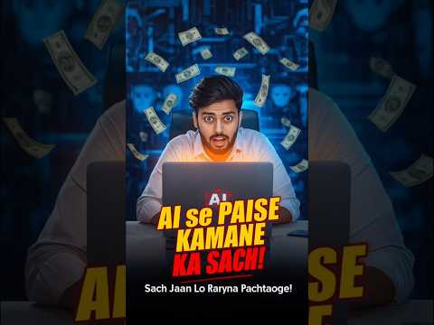 How I made ₹1,00,000 Using CHAT-GPT #shorts #chatgpt