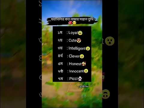 কমেন্টে বলো❤❤#bts #btsarmy #rm #army #bts_official_bighit