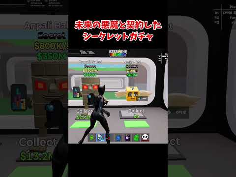 これが俗にいうネタバレってやつか？#ブレインロット#irisout #フォートナイト #shorts