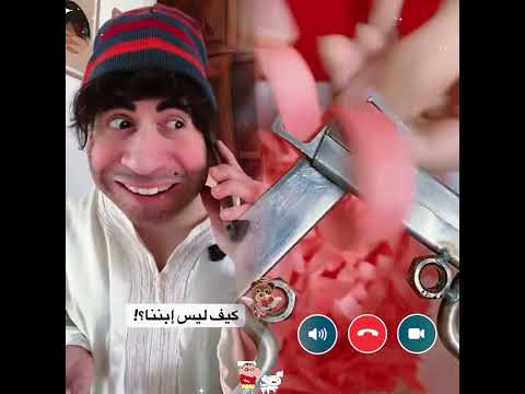 ‎لا تنسوا الاشتراك لتصلكم قصص جديدة ♥️😃 #funny #fyp #foryou #funnyvideo