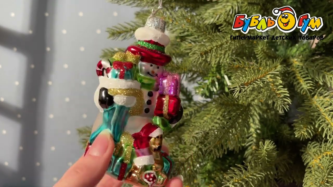 Украшение елочное Новогодний персонаж с подарками стеклянное 13,5см в ассортименте - видео