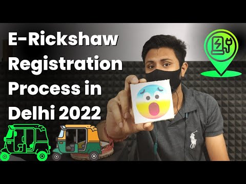 E-Rickshaw Registration Process Delhi 2022 | How E Rickshaw Registration Done | E Rickshaw Subsidy