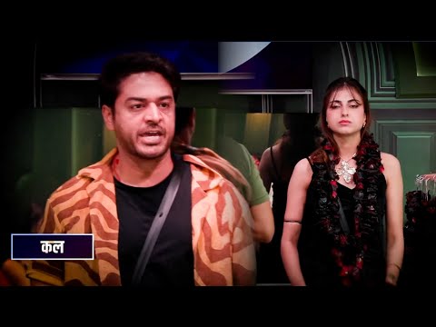 Bigg Boss 19 New Promo | 26th Sept 2025