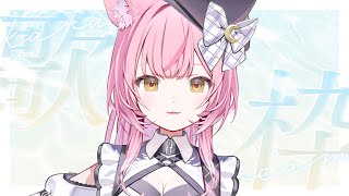 【歌枠｜弾き語り】夕方に聴くアコギ弾き語り🌿まったりBGMにどうぞ🎤 #もしゅらいぶ