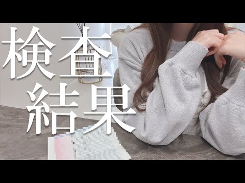 【検査結果のご報告】まさか私って…。ホントに？【P転生したらスライムだった件/パチンコ/パチンコ女子/vtuber/Cooking】】