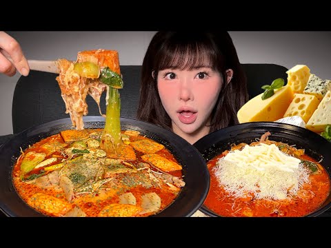 눈꽃치즈 가득뿌린 마라탕맛은?! (feat. 밥두공기말먹) | 마라탕먹방 | malatang mukbang | asmr