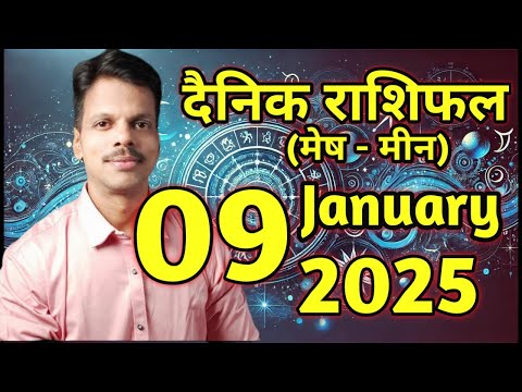 Aaj Ka Dainik Rashiphal 09 January 2025