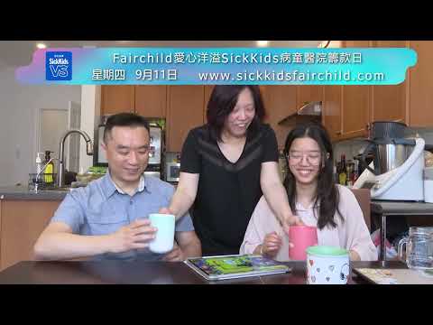 讓希望延續 點滴善意 點亮無限可能 – 小小勇士 Audrey