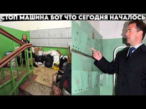 Стоп машина, вот что сегодня началось в стране. Такое точно не покажут