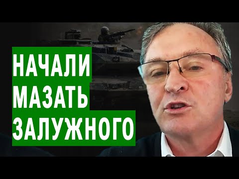 Понеслась! Наезд на Генерала это НЕ ШУТКИ... - Балашов: Они рассказывают, что Залужный...