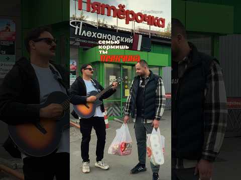 Чисто мужской видос 😅 музыкальный пранк музыка песни песенки гитара киберстепан отношения гараж муж