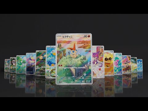 【公式】ポケモンカードゲームPV「ポケモン言えるかな？ＢＷ」特別版