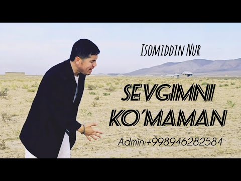 Isomiddin Nur - Sevgimni ko'maman Исомиддин Нур - Севгимни кумаман