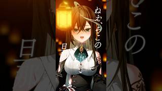 【最後はまさかの展開】「身売り」歌ってみた【雨夜リズ/ミリプロ】