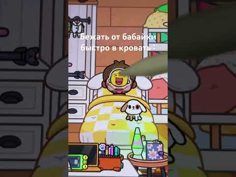 Страшно страшно #edit #butifyoucloseyoureyes #роблокс #roblox 