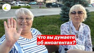 Что вы думаете об иноагентах? Есть ли в России свобода слова? Опрос россиян на улицах Перми