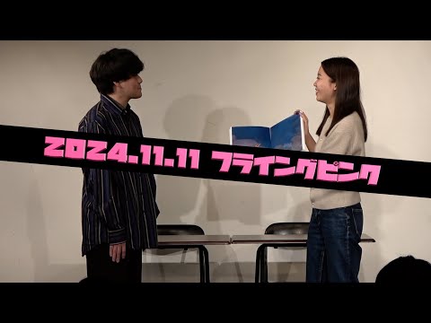 サイハテ 『読み聞かせ』