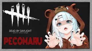 【#DBD】楽しみながら上手くなっていきたいチルデドバ👻｜初見さん・ROMさんも大歓迎【#ぺこまる | #vtuber 】