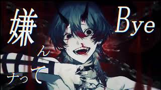 Casino/ Azari【Covered by 天真桃莉】 #新人vtuber