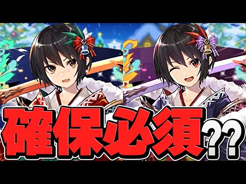 もうすぐコラボ終了！強サブのクリスマスセリカは確保すべき！？最終日交換所解説！【パズドラ】