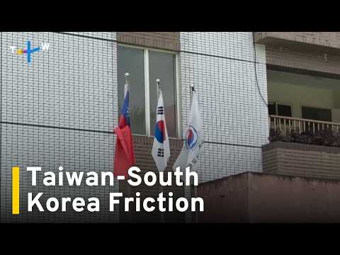 YouTube video thumbnail: Analysis: Taiwan–South Korea Naming Dispute Explained