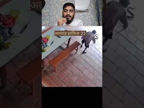 जिंदगी और मौत ऊपर वाले एख्तियार में है 🤲 #emotational #shorts #duet #reaction #video
