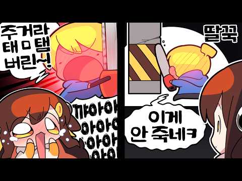 【 탬탬버린 】 - 뚜띠 <strong>음주운전</strong> 한 날 정말 귀한 영상이에요;;